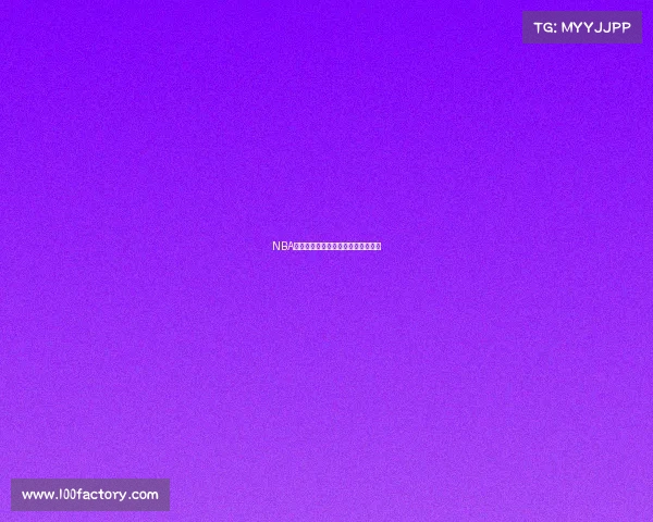 NBA球员投篮命中率分析与影响因素探讨